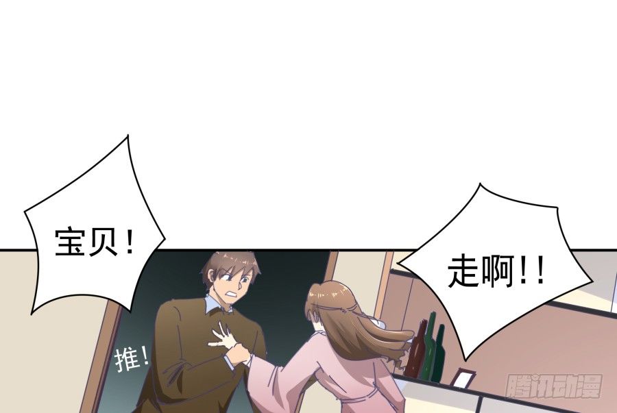 第二十一话：你走吧！(1/2)-第22话