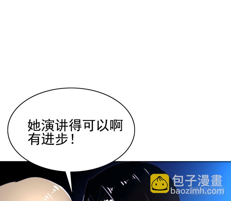 第二十三话：太闪了吧(1/2)-第24话