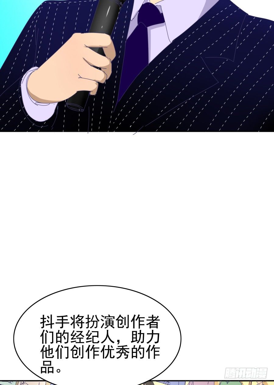 第二十三话：太闪了吧(1/2)-第24话