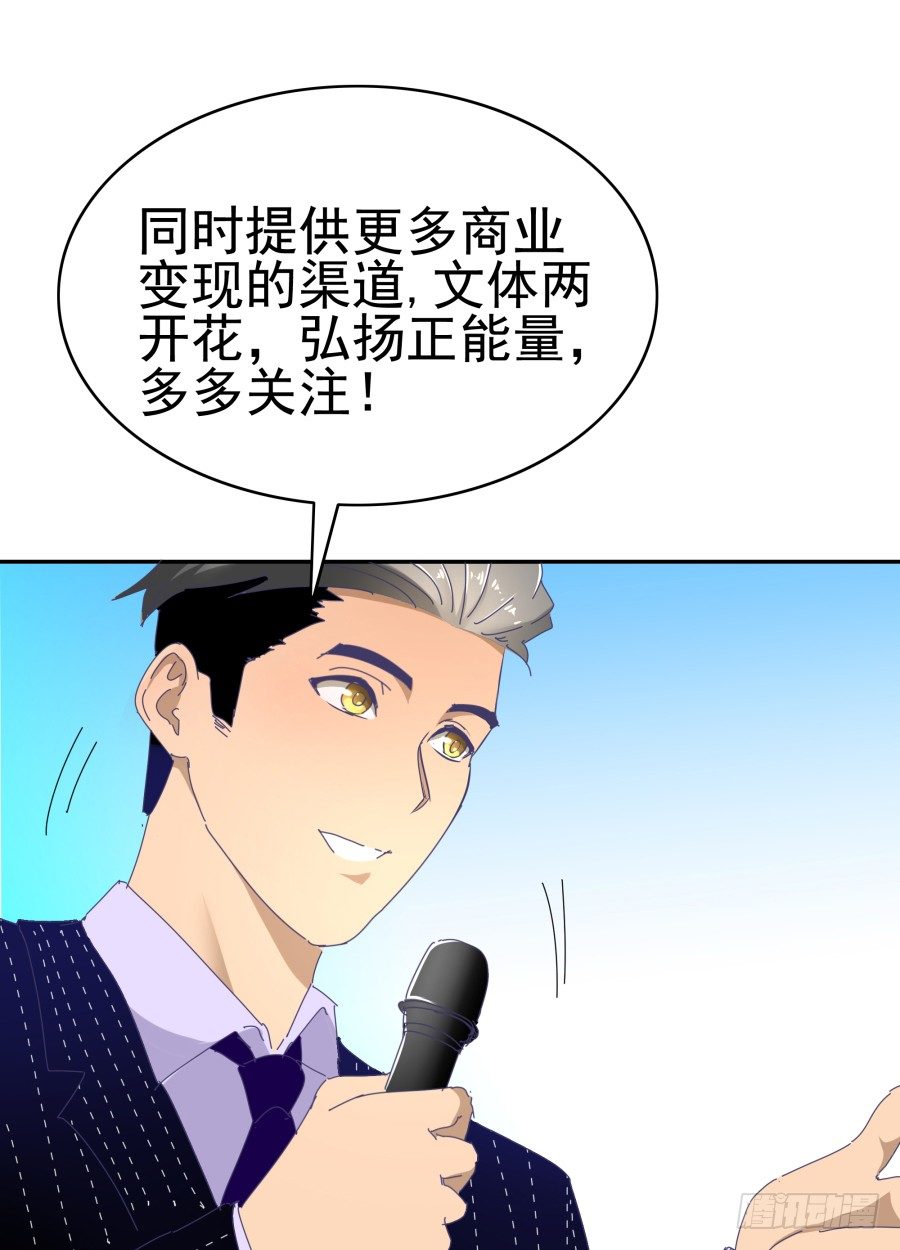 第二十三话：太闪了吧(1/2)-第24话