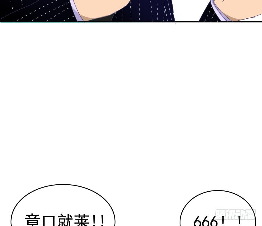 第二十三话：太闪了吧(1/2)-第24话