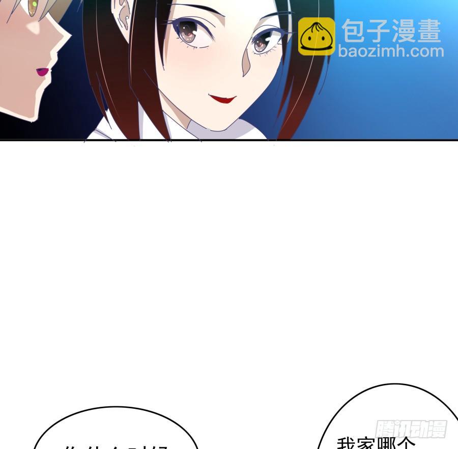 第二十三话：太闪了吧(1/2)-第24话