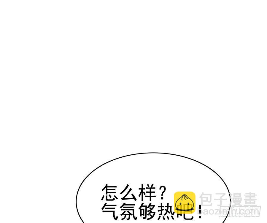 第二十三话：太闪了吧(1/2)-第24话