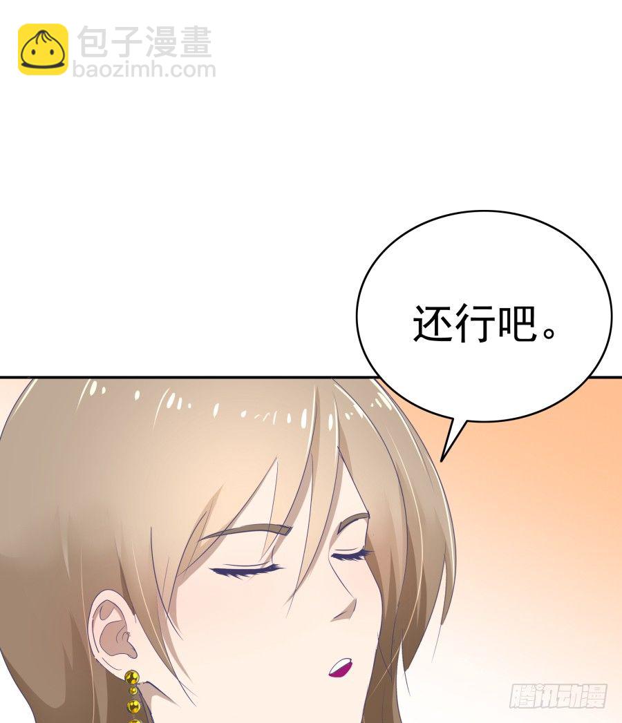 第二十三话：太闪了吧(1/2)-第24话