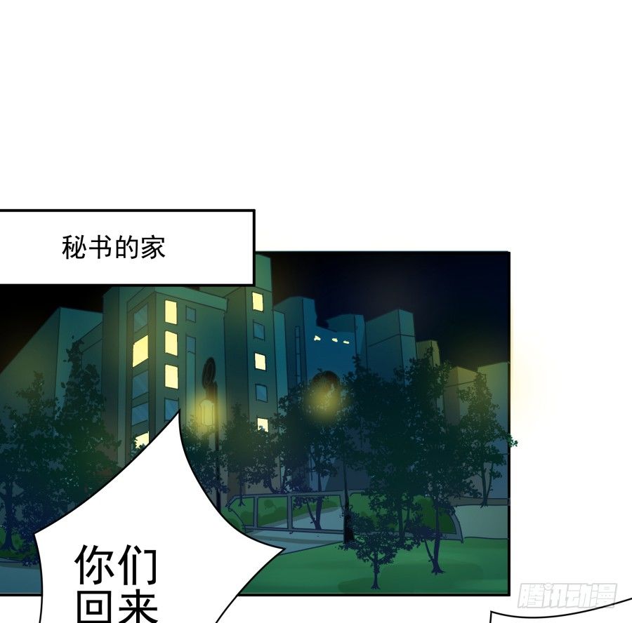 第二十三话：太闪了吧(1/2)-第24话