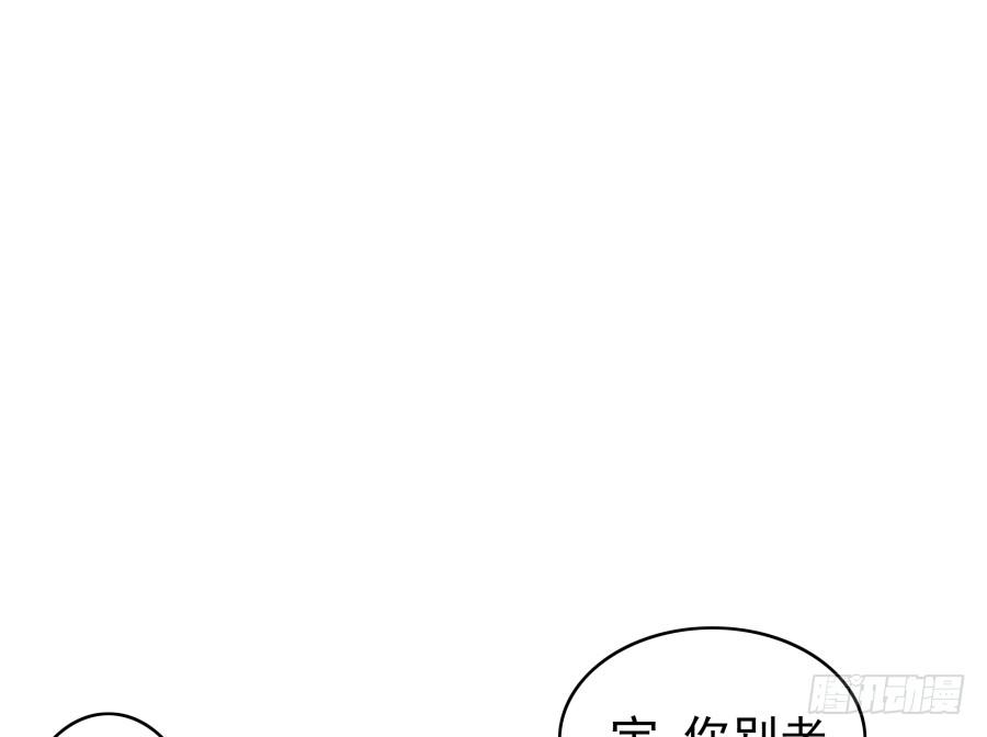 第二十三话：太闪了吧(1/2)-第24话