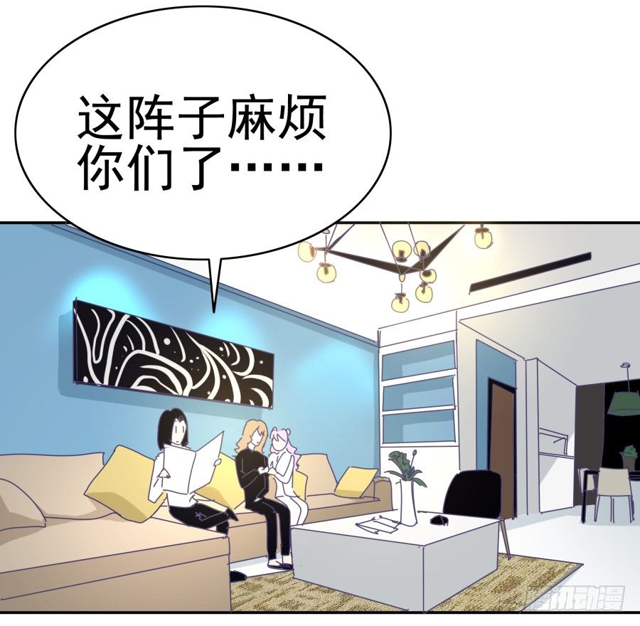 第二十三话：太闪了吧(1/2)-第24话