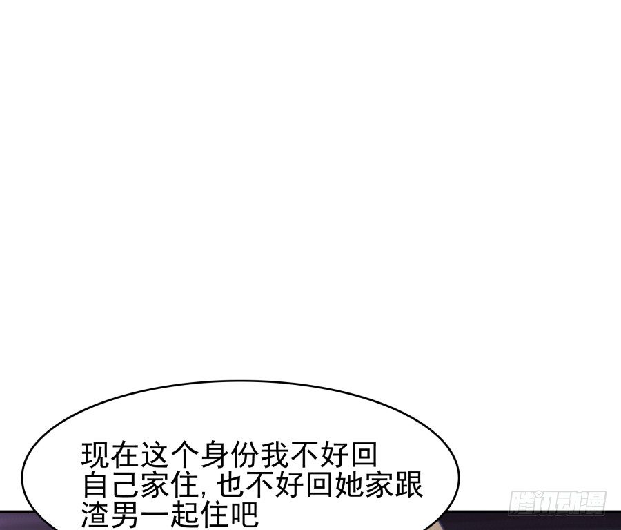 第二十三话：太闪了吧(1/2)-第24话