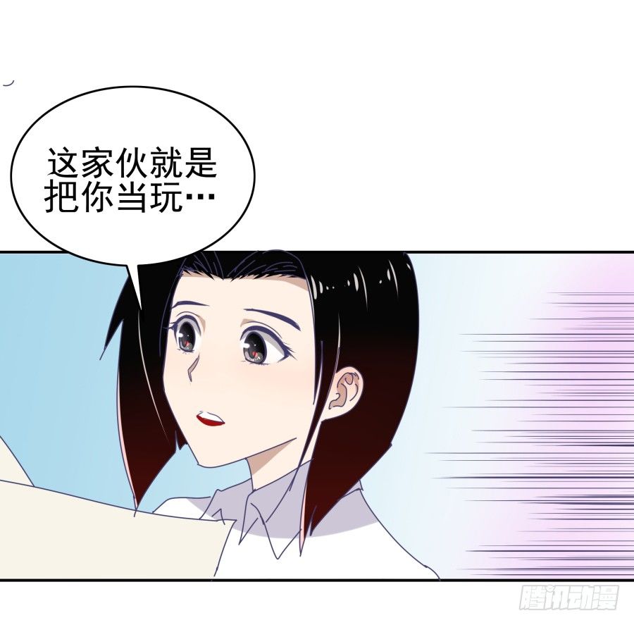 第二十三话：太闪了吧(1/2)-第24话