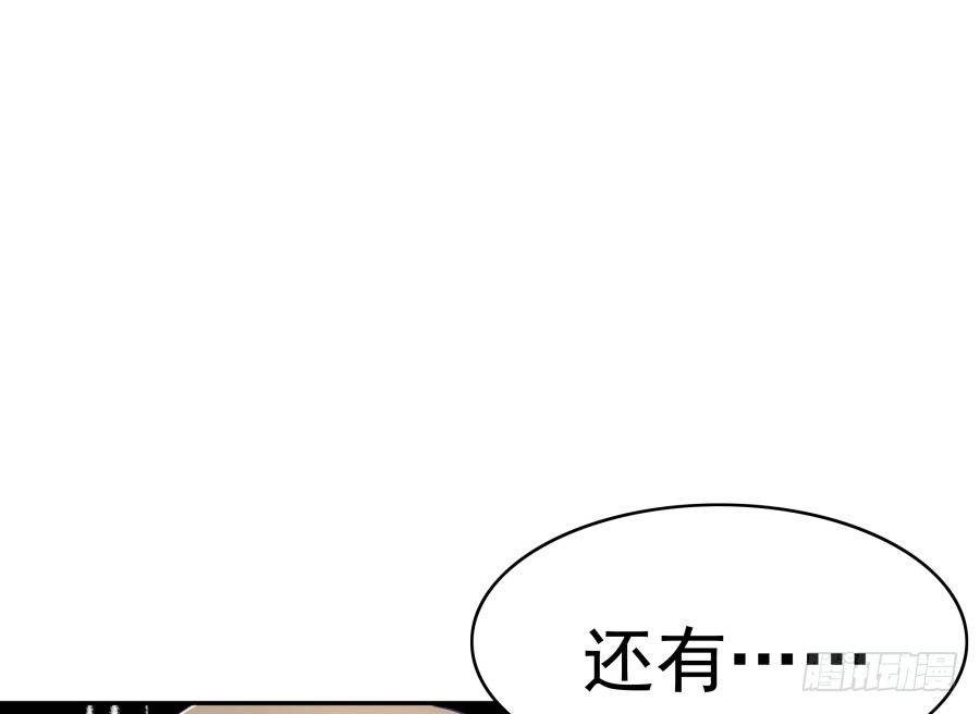 第二十三话：太闪了吧(1/2)-第24话