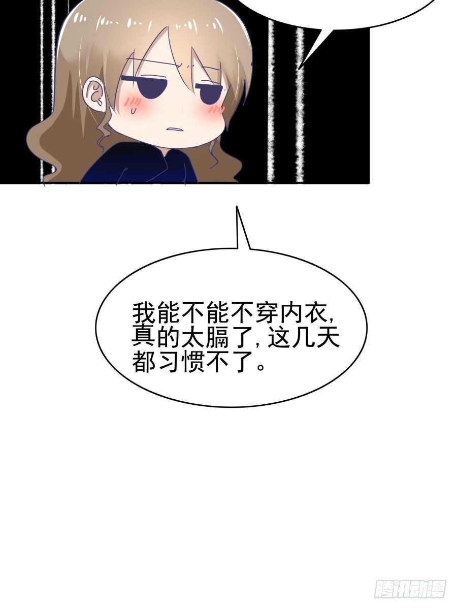 第二十三话：太闪了吧(1/2)-第24话