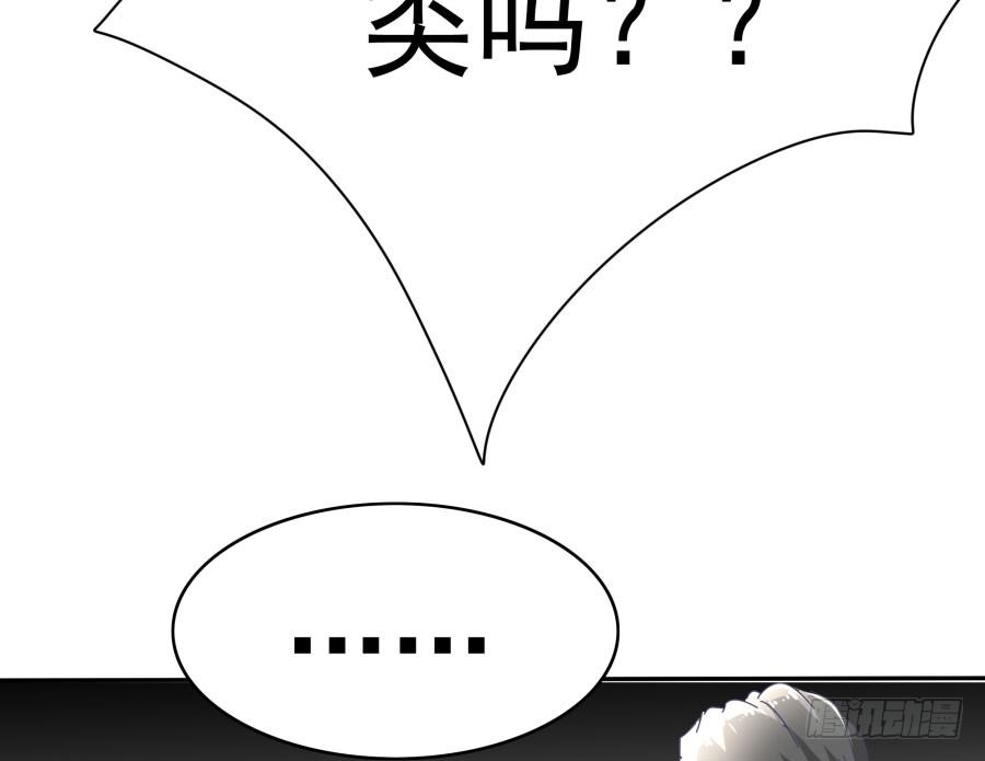 第二十五话：真是我见过最骚的碧-第26话