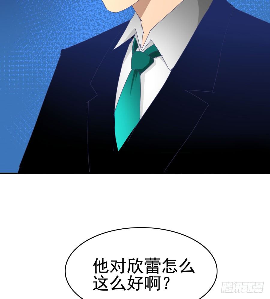 第二十五话：真是我见过最骚的碧-第26话