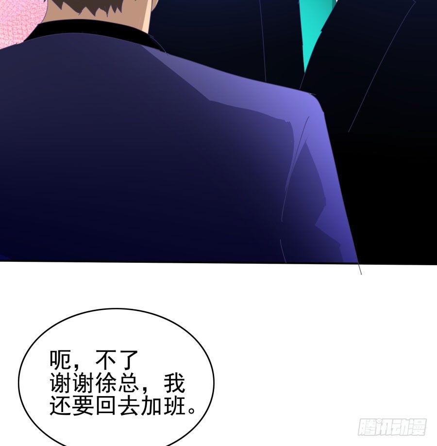 第二十五话：真是我见过最骚的碧-第26话
