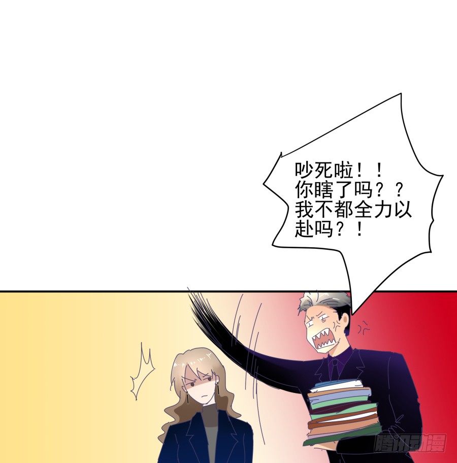 第二十七话：还有利用价值-第28话