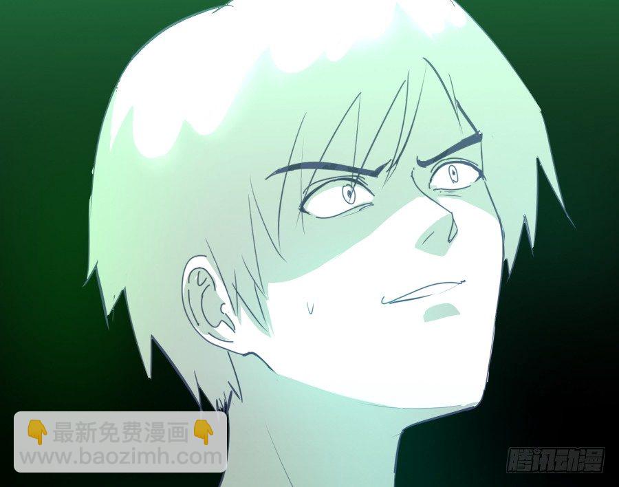 第二十七话：还有利用价值-第28话