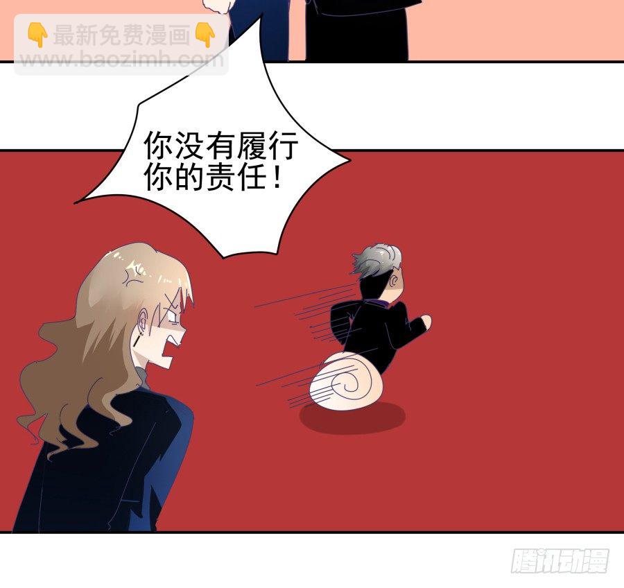 第二十七话：还有利用价值-第28话
