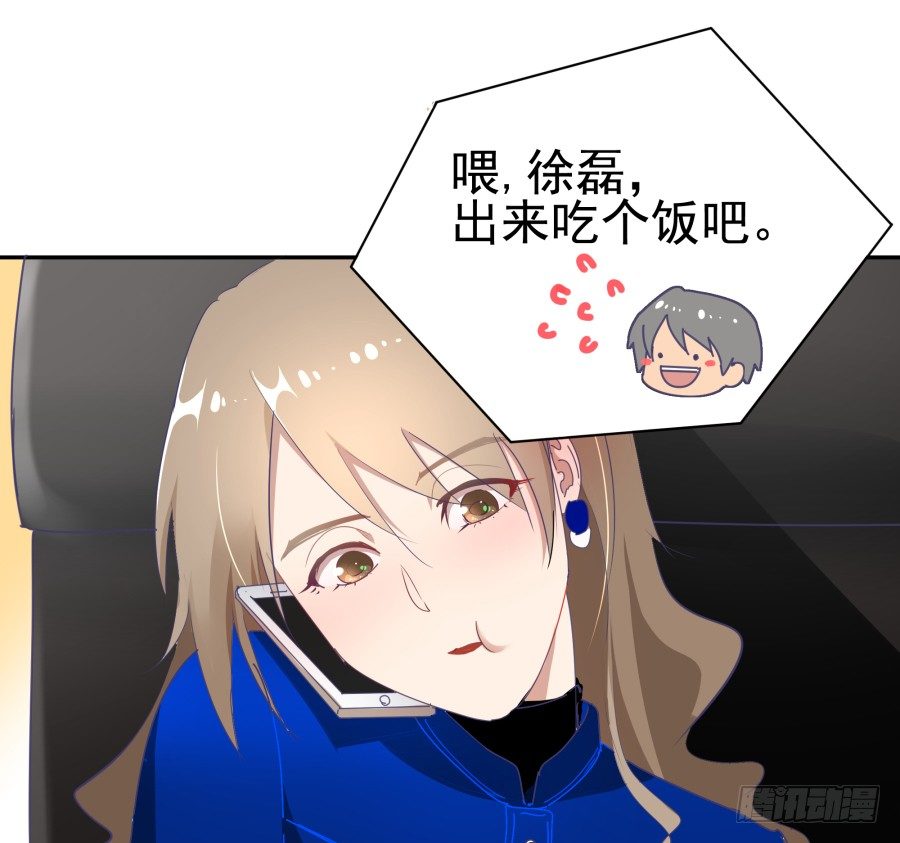 第二十九话：傻13，不-第30话