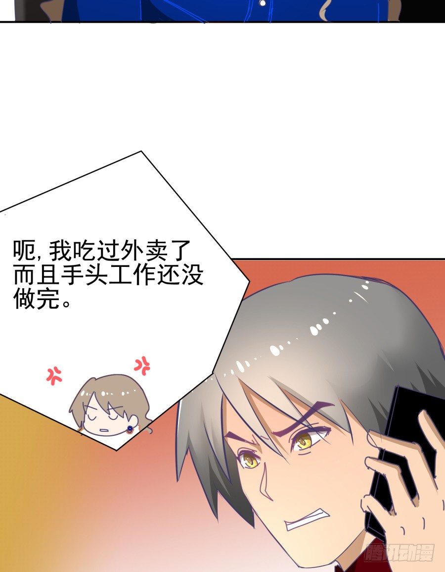 第二十九话：傻13，不-第30话