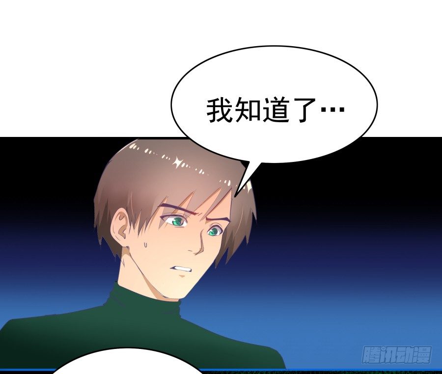 第二十九话：傻13，不-第30话