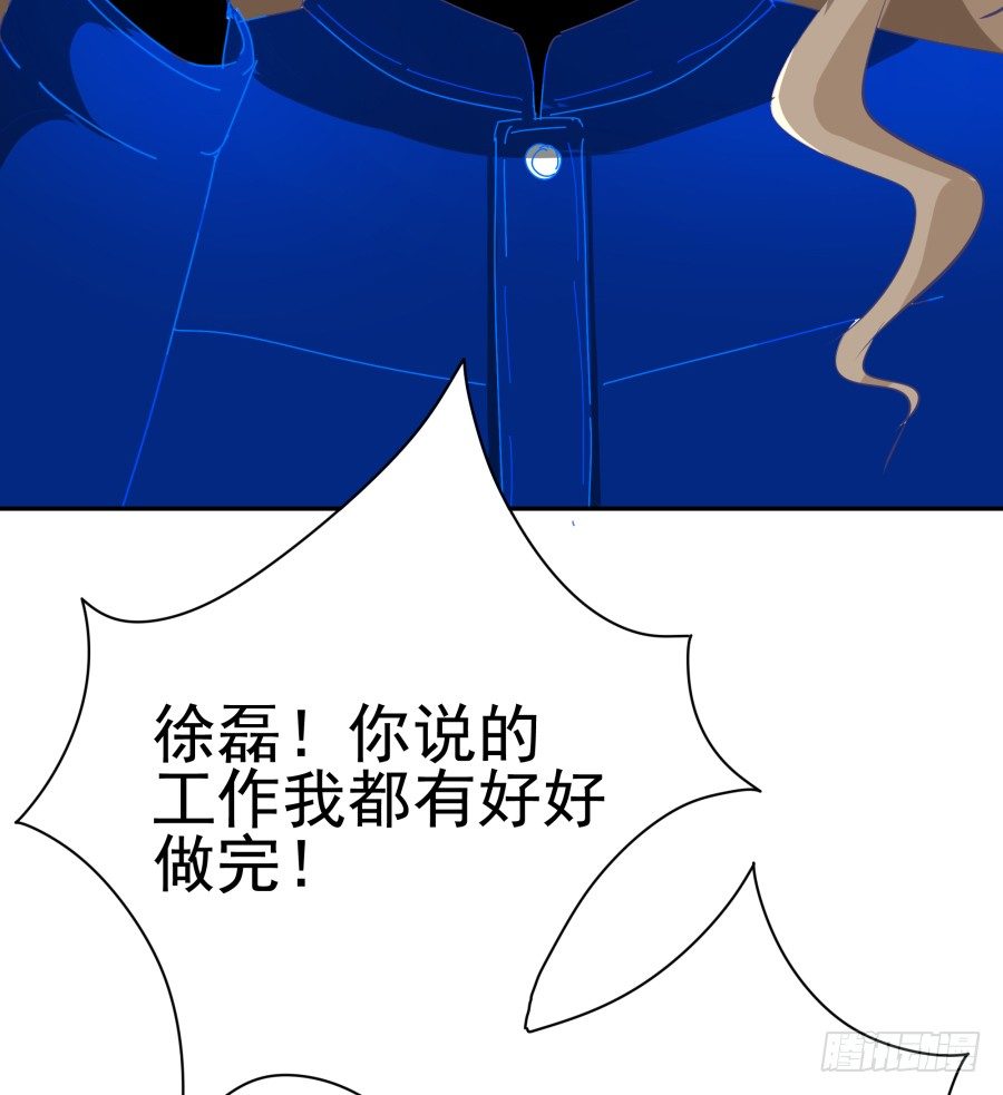 第二十九话：傻13，不-第30话