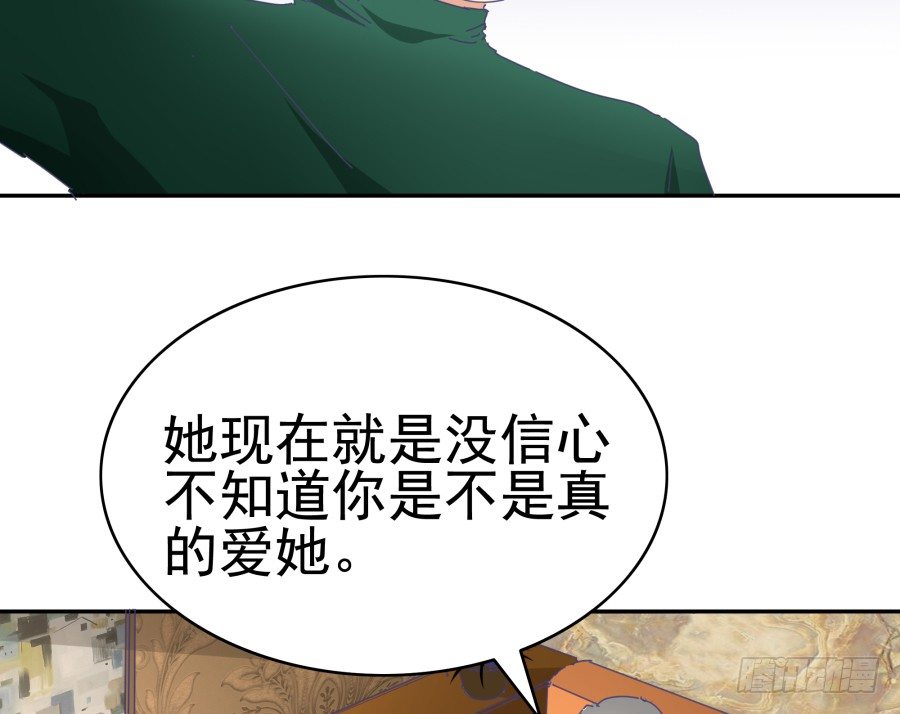 第二十九话：傻13，不-第30话