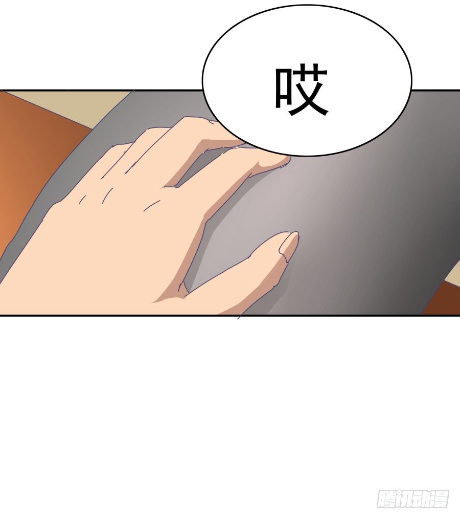 第二十九话：傻13，不-第30话