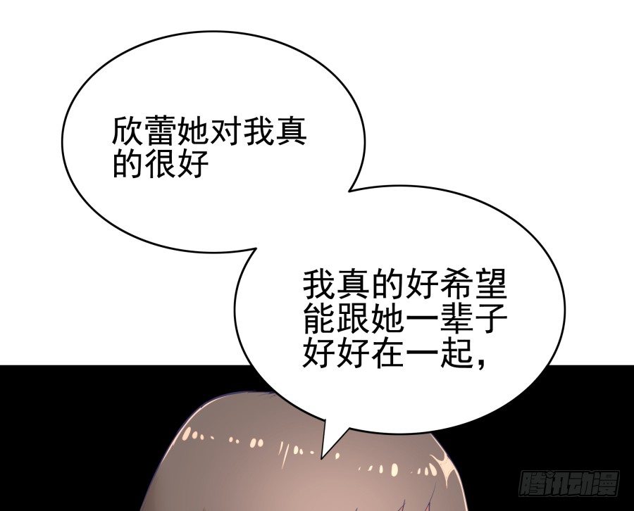 第二十九话：傻13，不-第30话
