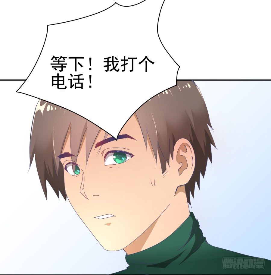 第二十九话：傻13，不-第30话