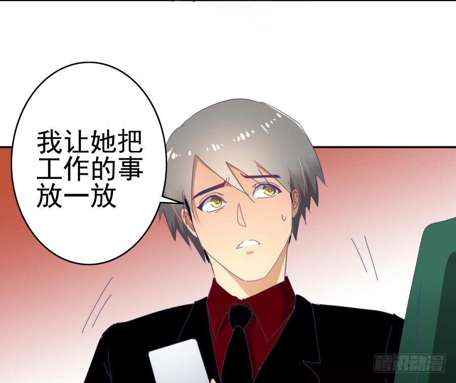 第二十九话：傻13，不-第30话