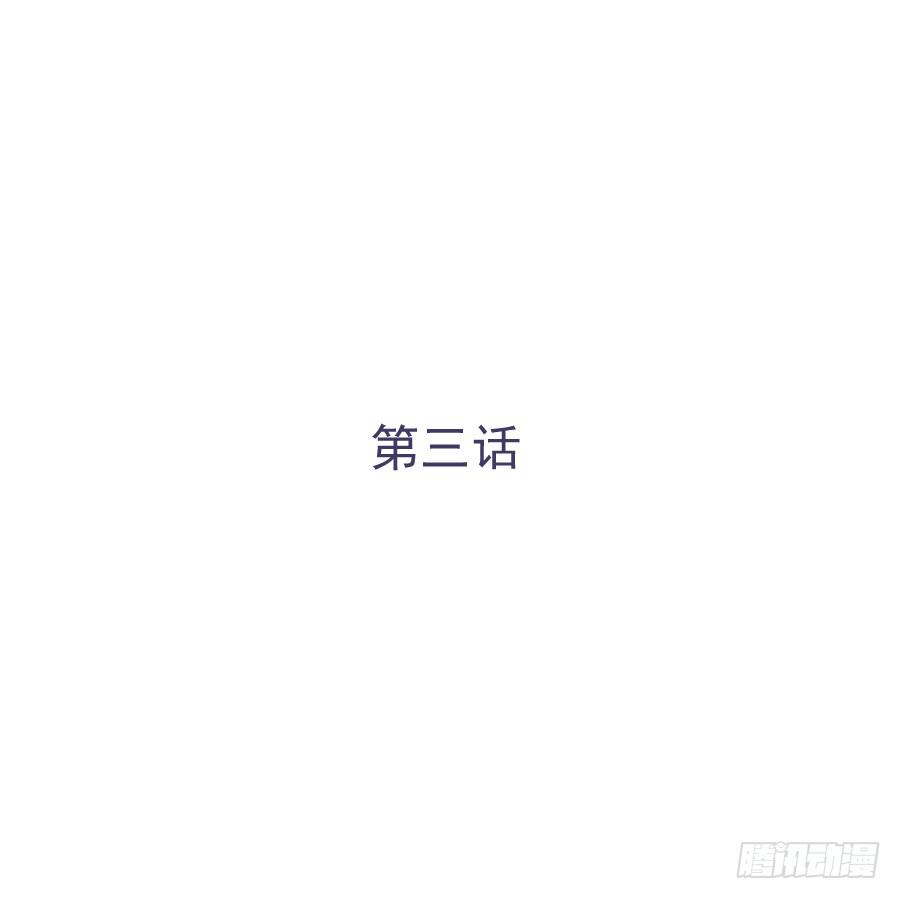 第三话：挺适合你的(1/2)-第4话
