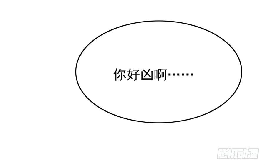 第三话：挺适合你的(1/2)-第4话