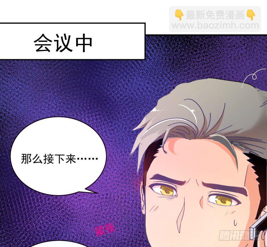 第三话：挺适合你的(1/2)-第4话