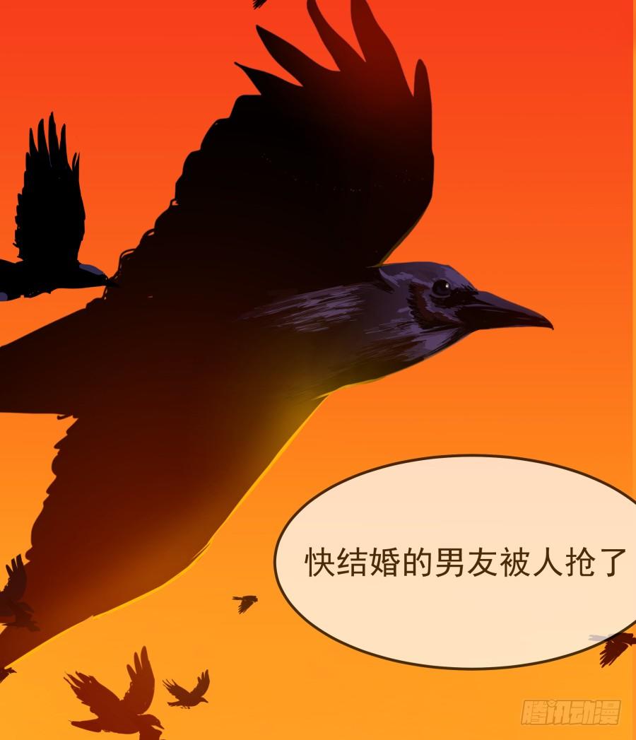 第三话：挺适合你的(1/2)-第4话