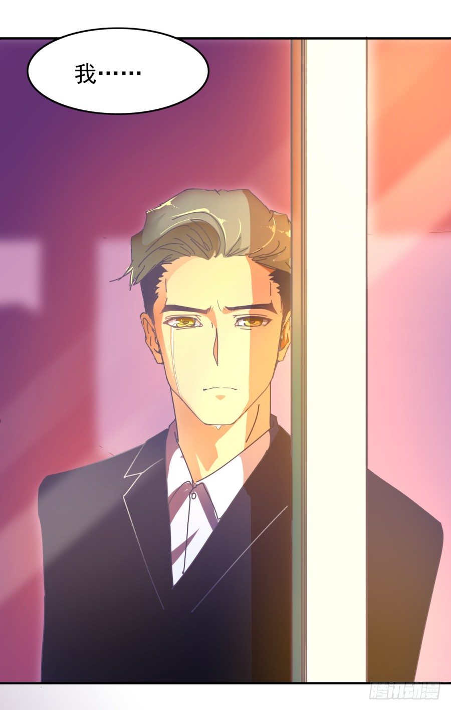 第三话：挺适合你的(1/2)-第4话