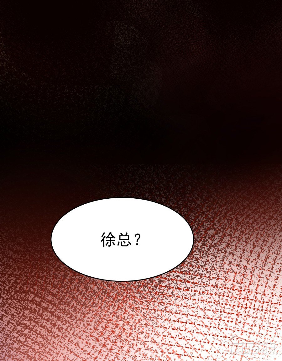 第三话：挺适合你的(1/2)-第4话