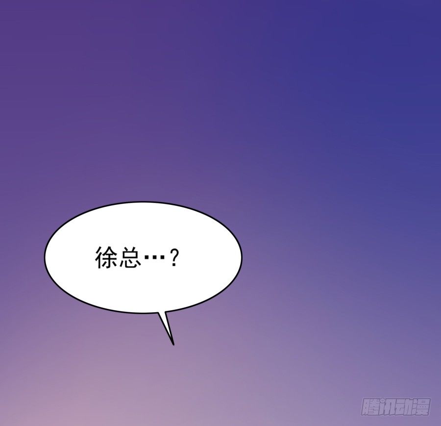 第三话：挺适合你的(1/2)-第4话