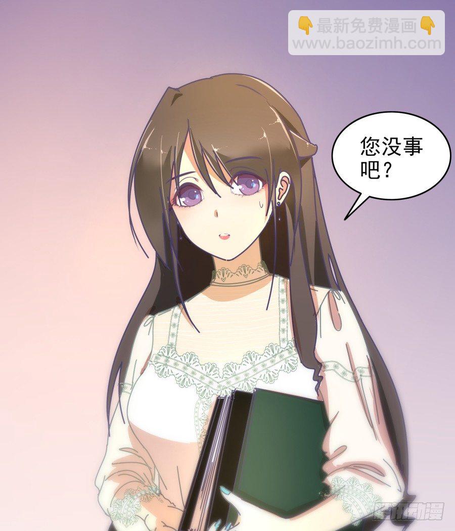 第三话：挺适合你的(1/2)-第4话