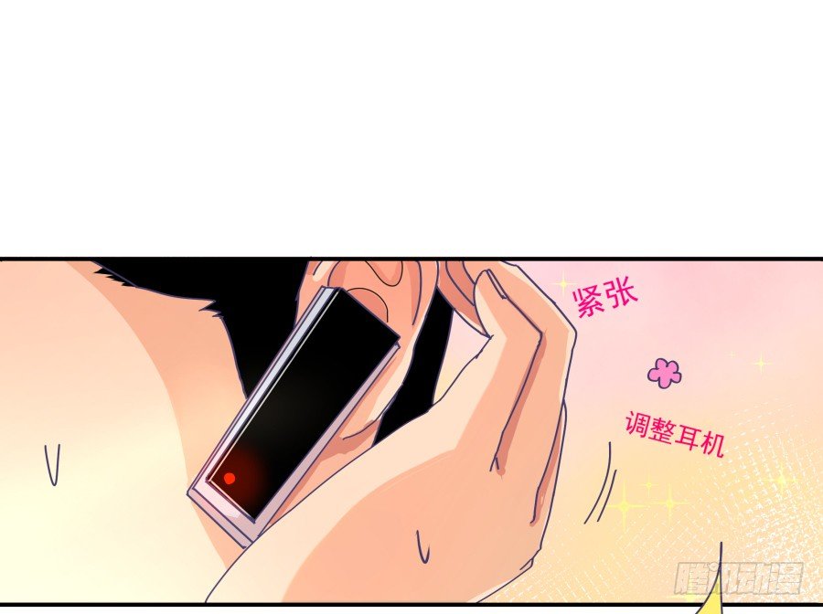 第三话：挺适合你的(1/2)-第4话
