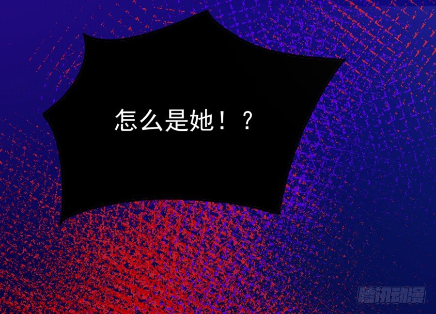 第三话：挺适合你的(1/2)-第4话