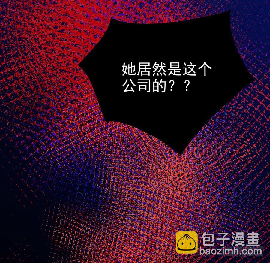 第三话：挺适合你的(1/2)-第4话