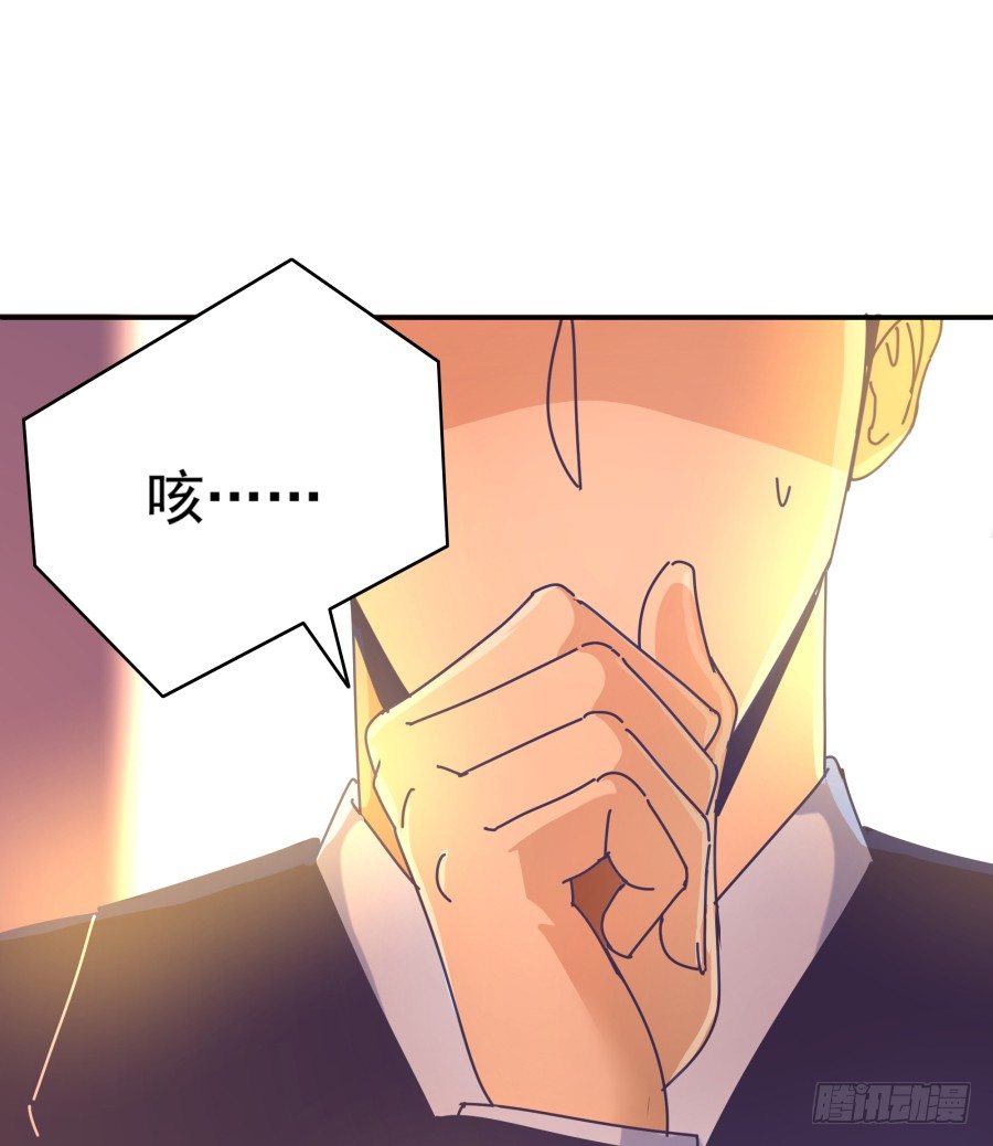 第三话：挺适合你的(1/2)-第4话