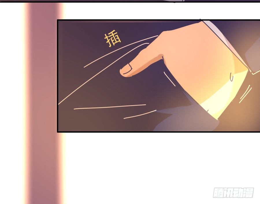 第三话：挺适合你的(1/2)-第4话