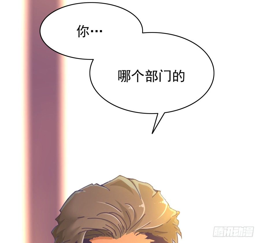 第三话：挺适合你的(1/2)-第4话
