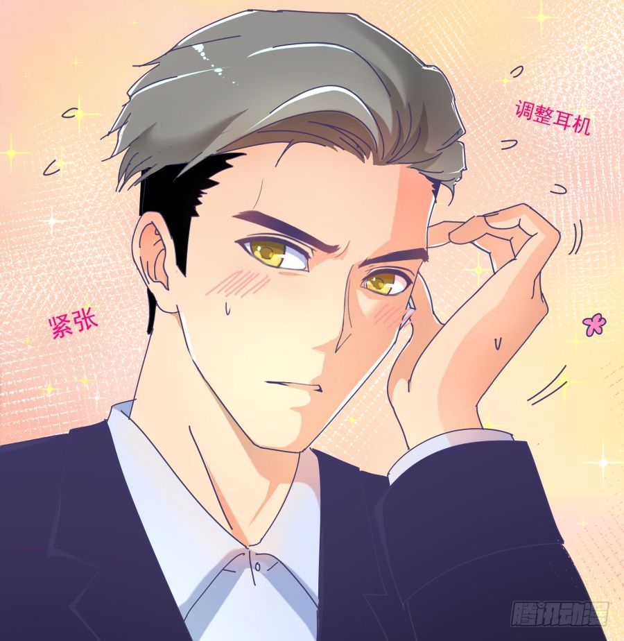 第三话：挺适合你的(1/2)-第4话