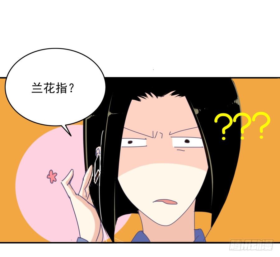 第三话：挺适合你的(1/2)-第4话