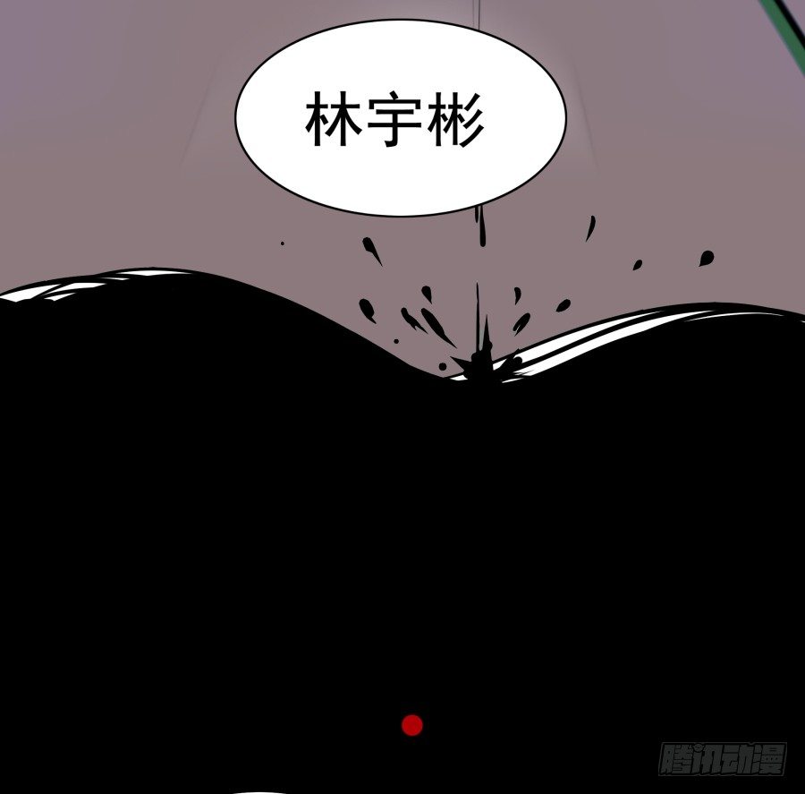 第三十一话：这是定金(1/2)-第32话