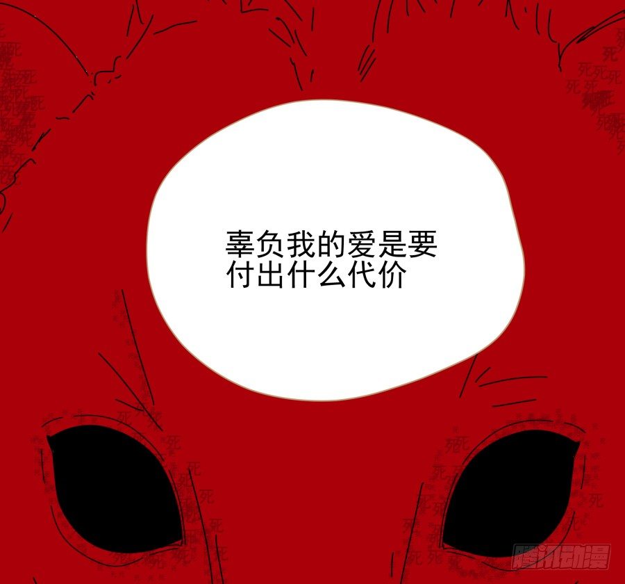 第三十一话：这是定金(1/2)-第32话