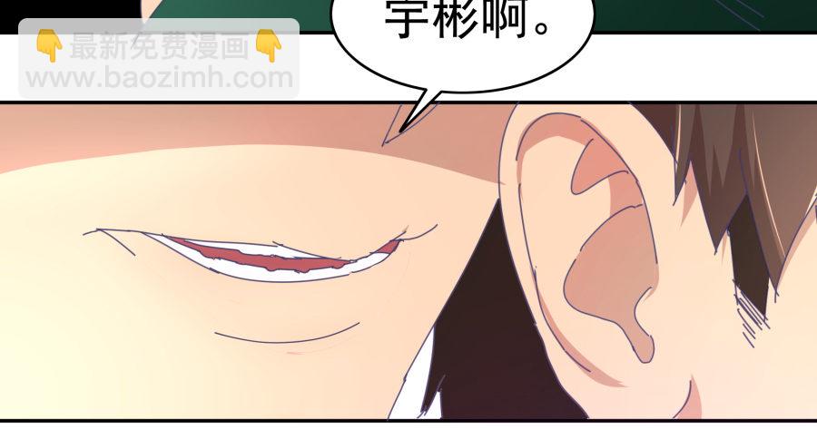 第三十一话：这是定金(1/2)-第32话