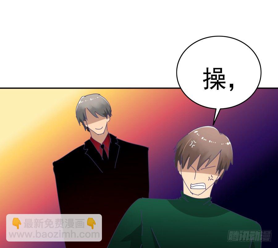 第三十一话：这是定金(1/2)-第32话